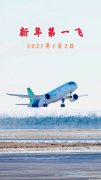 也因此促使多国对英国采取出入境限制
-上海空运货运公司