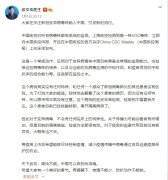  北京顺义区仁和镇河南村升为中风险
-货代公司