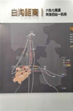 镇海--白沟楼盘2021年具体房价【实时更新】