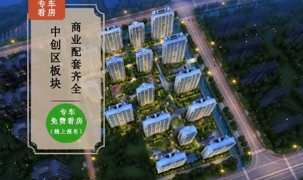 「中创区热盘华宇·美丽澜湾交通怎么样?」