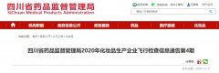领料单上显示的数量与实物不一致
-墨西哥空派
