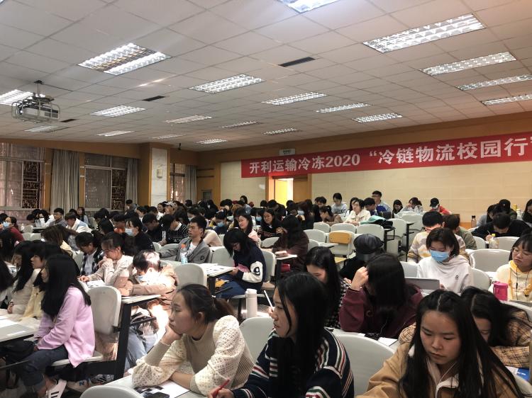 让同学们对冷链物流的重要意义有了多方位的熟悉
-国际海运服务