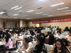 让同学们对冷链物流的重要意义有了多方位的认识
-国际海运服务