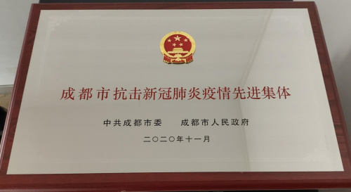 抗击疫情 我们在行动，德邦快递向成都双流区捐赠防疫物资
-中欧铁路货运