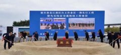 公司预计完成集装箱吞吐量189万标准箱
-海运到南美