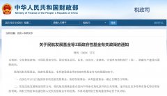 四、2020年12月31日前已开征地方水利建设基金的省、自治区、直辖市
-韩国海运