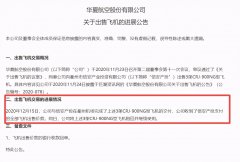  更令人惊讶的是
-上海国际快递查询