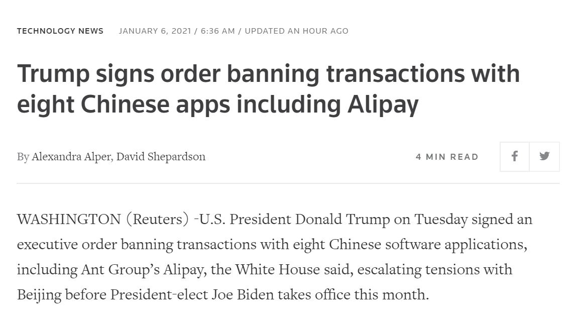 路透社：特朗普将支付宝微信支付等8个中国APP列进黑名单