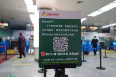 有效节省了旅客乘机手续办理时间
-阿德莱德海运价格