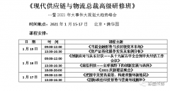 广州支持建设保税物流集散中心
-FBA仓