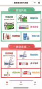 助力于广大药店实现线上线下一体化
-宁波海运费查询