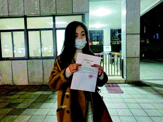 
　　谷女士提起刑事自诉立案后，展示通知书。　　受访者供图