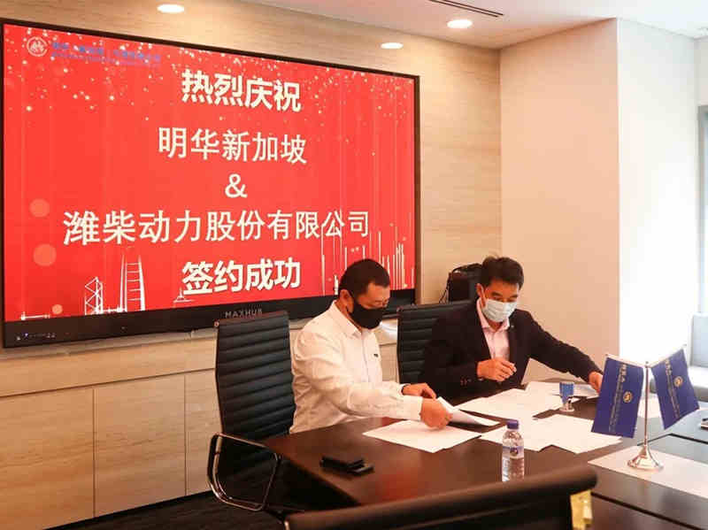 有利于潍柴与招商局团体在新加坡和RECP国家建设协同并进的产业布局
-英国海运费