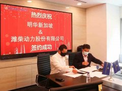 有利于潍柴与招商局集团在新加坡和RECP国家建设协同并进的产业布局
-英国海运