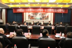 甘肃省庆阳市人民政府印发《庆阳机场航行服务程序净空保护区域一体化图使用