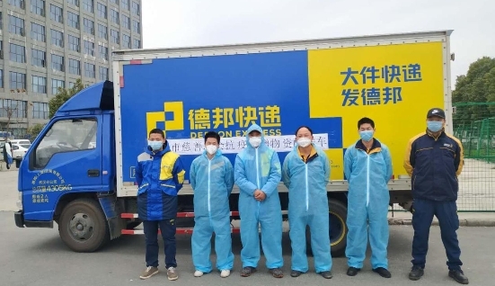 “2020最美货车司机”推选结果公布 德邦快递张林当选
-国际货代