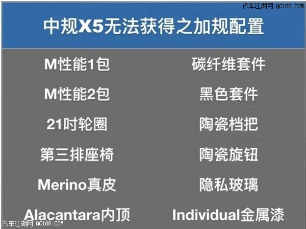 2018款宝马X5 3.0T八挡手自一体现车评测