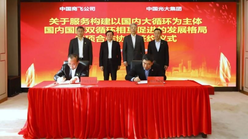 ARJ21再添60架订单 中国光大团体与中国商飞签署合作协议