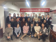 会领导集体与与杂志社领导班子进行了座谈
-物流