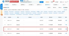 商标状态为“注册申请中”
-国际物流