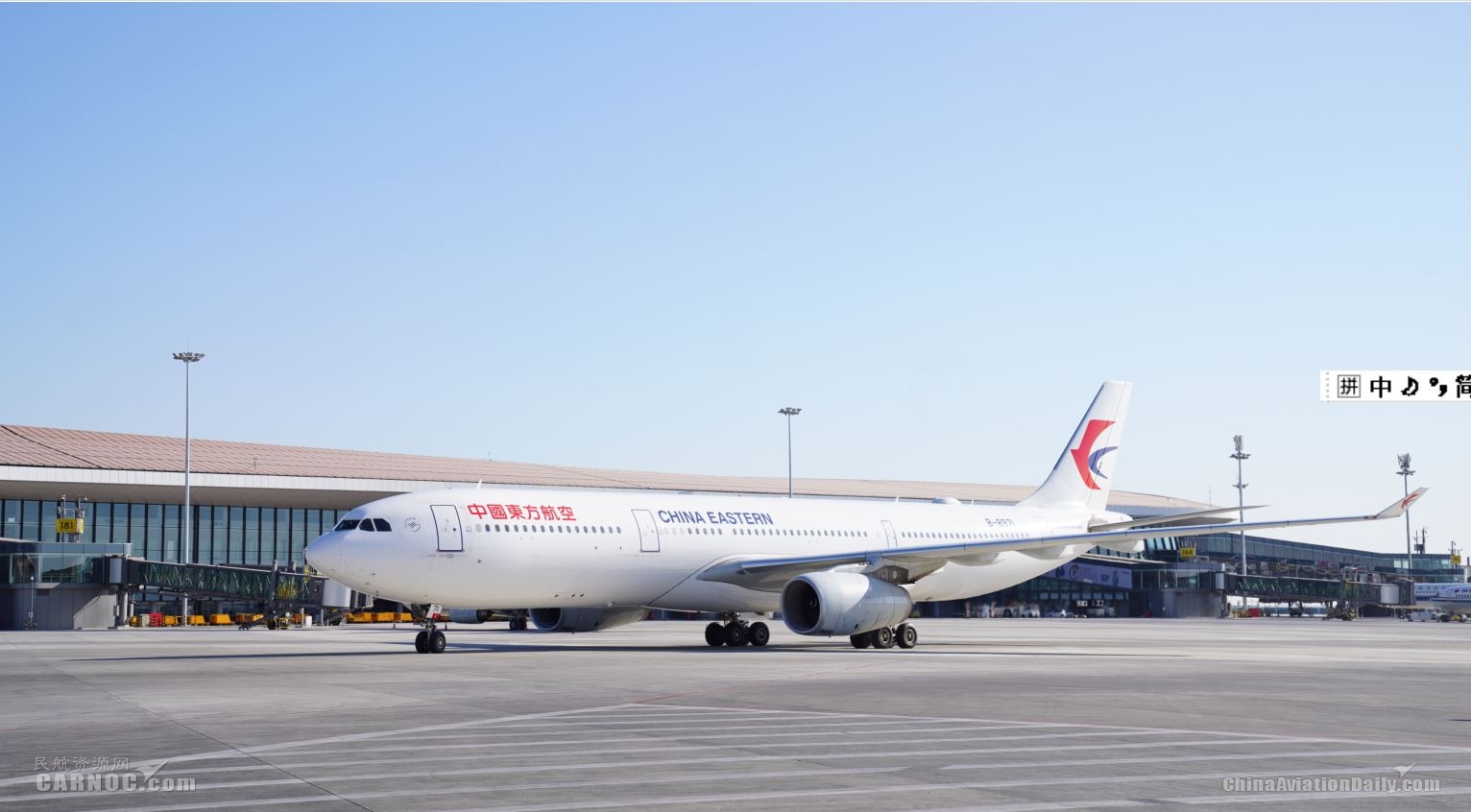 首次引进宽体客机！中国联合航空开启空客A330宽体机运营