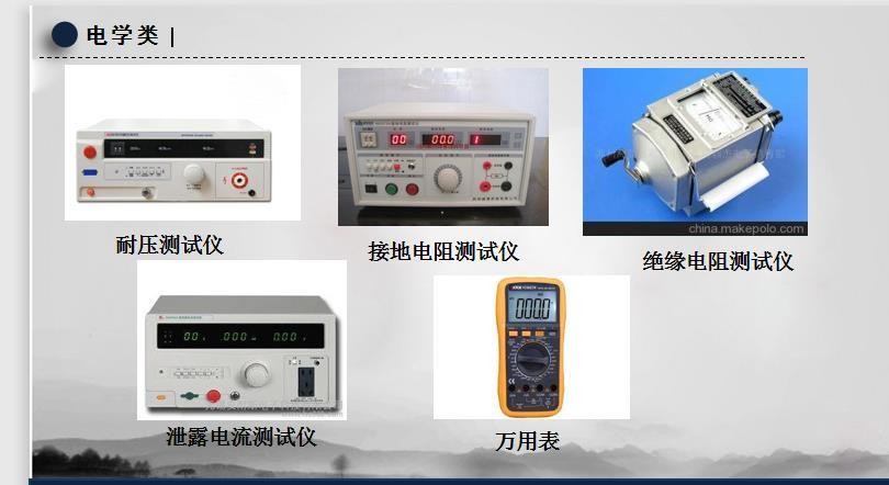 新安收留量玻璃仪器校准-出证快、价格优惠