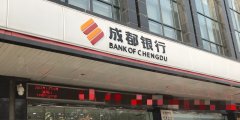 并于2014年4月29日将资金打入物流园账户-深圳物流