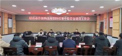强化“人物同防”措施
-国际空运