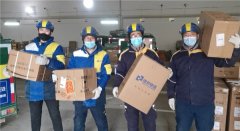 属石家庄市群众生活必需物流供应企业-深圳物流