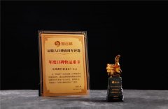 且比传统运输更讲究运输时效性








