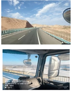 且比传统运输更讲究运输时效性








