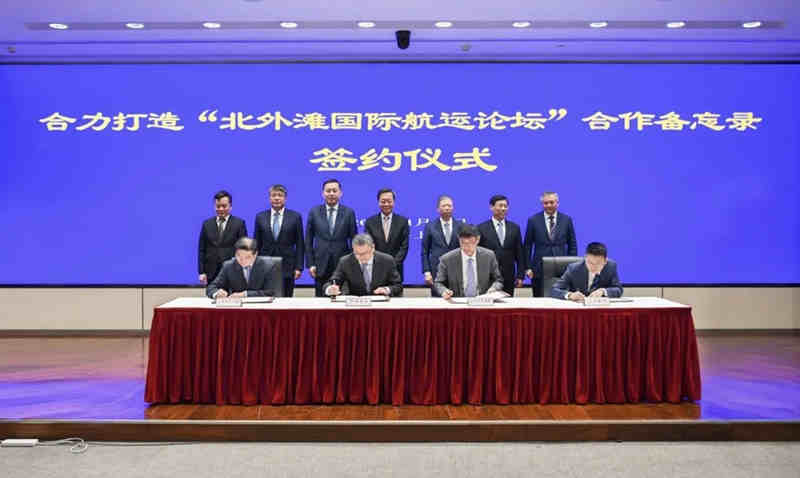 为加快建设具有全球航运资源配置能力的上海国际航运中心
-国际物流