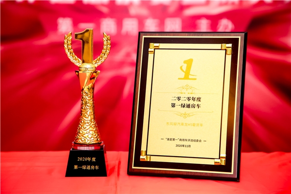 让高强度绿通运输旅程变得更加舒适:平地板设计让司乘轻松换位
-国际货代