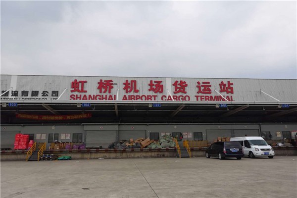南京到常德航空货运快速8小时达【航空物流专运】