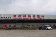 南京到常德航空货运快速8小时达【航空物流专运】
-国际货代