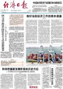 促进制造业与互联网深度融合
-国际货代