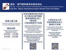 随着最新的防疫要求以及发展趋势
-国际海运