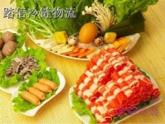 上海到南昌冷冻运输公司冷链物流海鲜冷链2021推荐之一
-国际货代