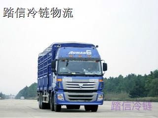 上海到南昌冷冻运输公司冷链物流海鲜冷链2021推荐之一