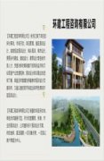 宣城哪有做可行性研究报告有范文案例
-深圳空派