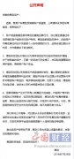 易到多個賬戶被盜刷 回應稱或與惡意競爭有關
-国际货代