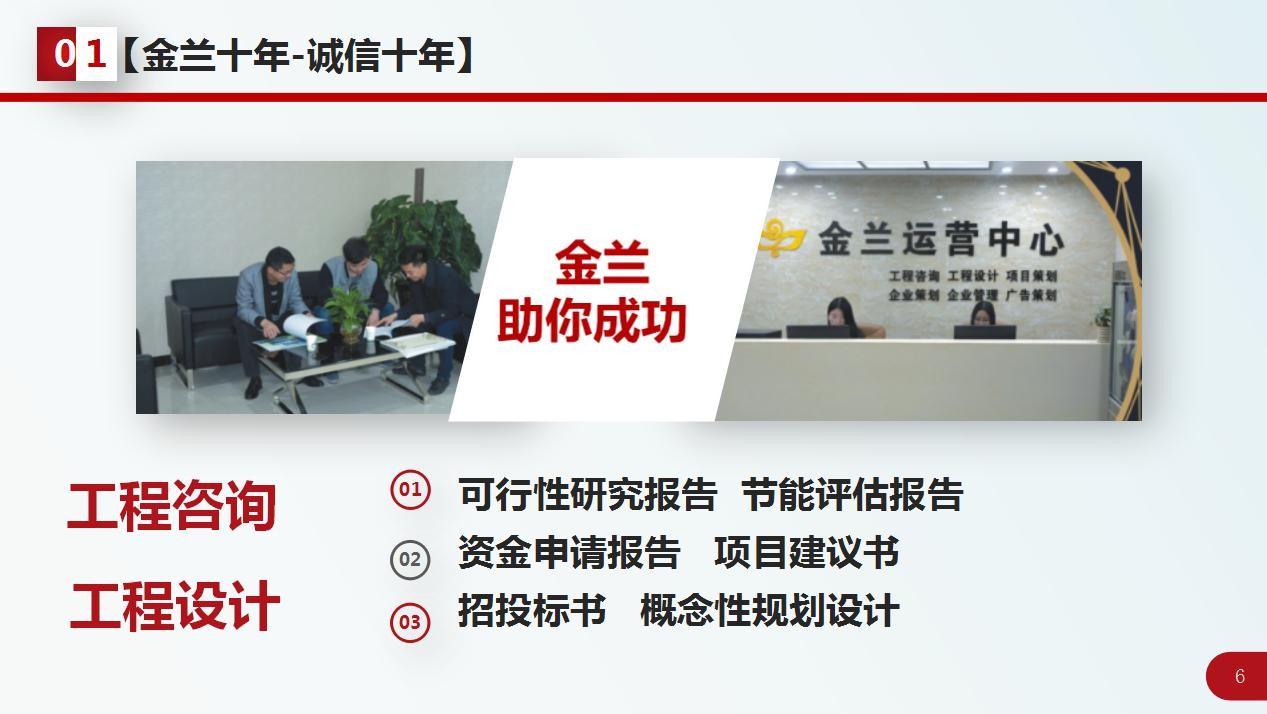 甘南便宜编制可行性研究报告1000起做的单位