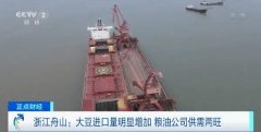 目前该公司主要将进口大豆进行压榨和精炼
-国际货代