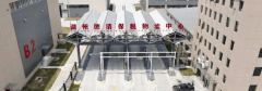 保税物流中心(B型)情况一览表 (2020年全年名单) 展开全文
-深圳空派