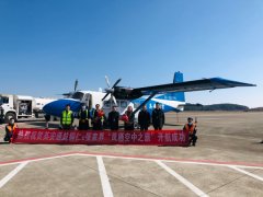 为打造湘黔两省超级旅游名片这一目标奠定了坚实的航空基础
-美国空派