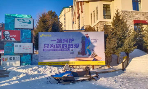 德邦快递再扩大专业市场版图 与雪场合作打造雪具运输服务闭环
-物流