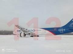 现场图:俄罗斯MS-21客机测试机试飞时冲出跑道
-国际海运