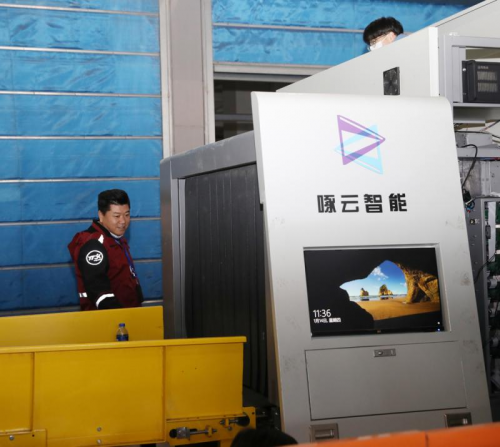 圆通速递员工成为上海首个快递行业高级工程师