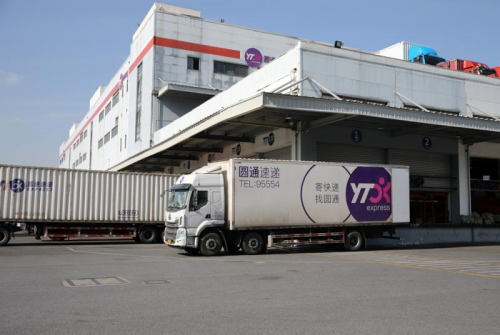 圆通速递员工成为上海首个快递行业高级工程师