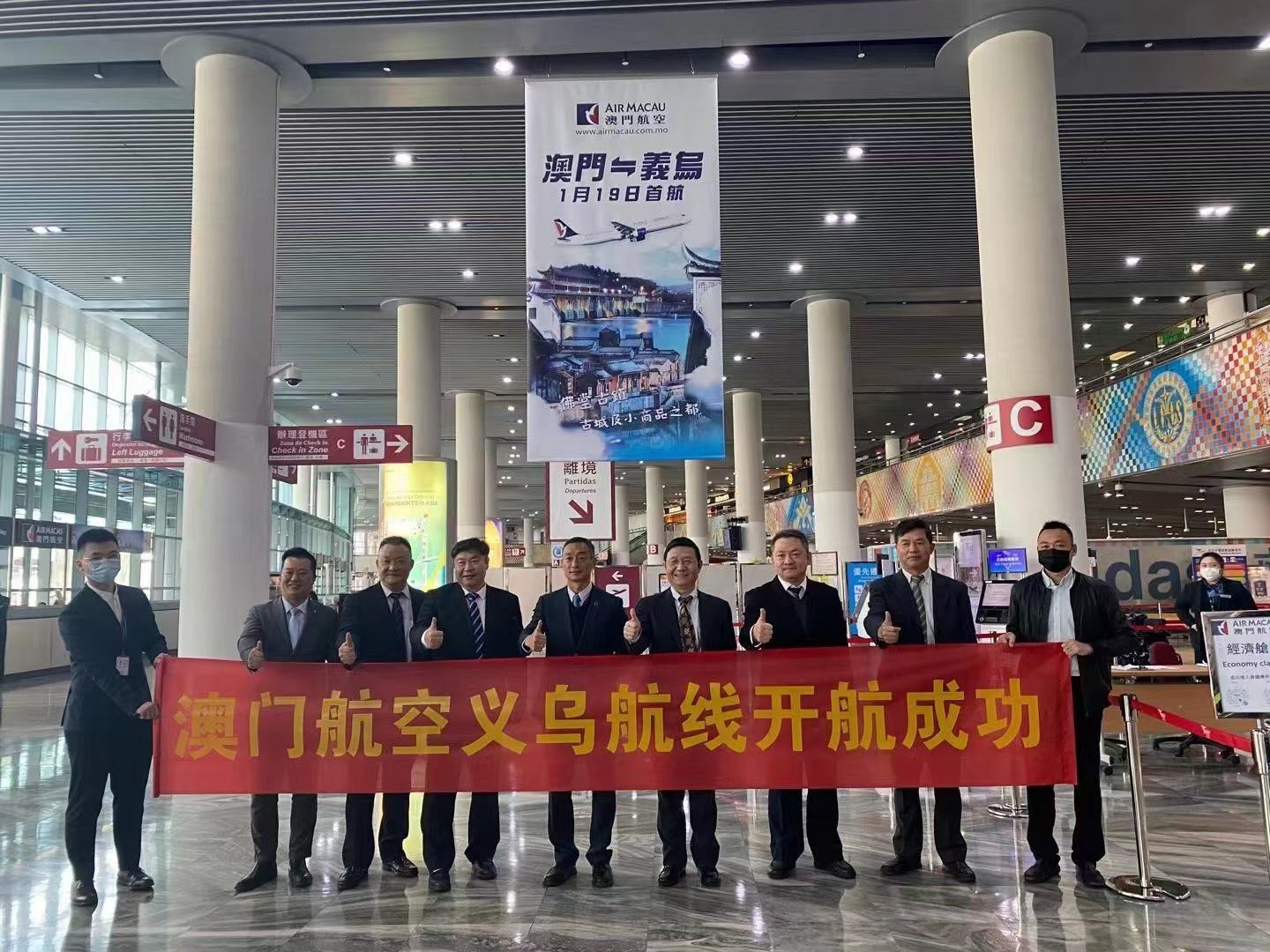 澳门航空开通澳门-义乌航线 每周三班552869_ 澳门航空开通澳门-义乌航线 每周三班